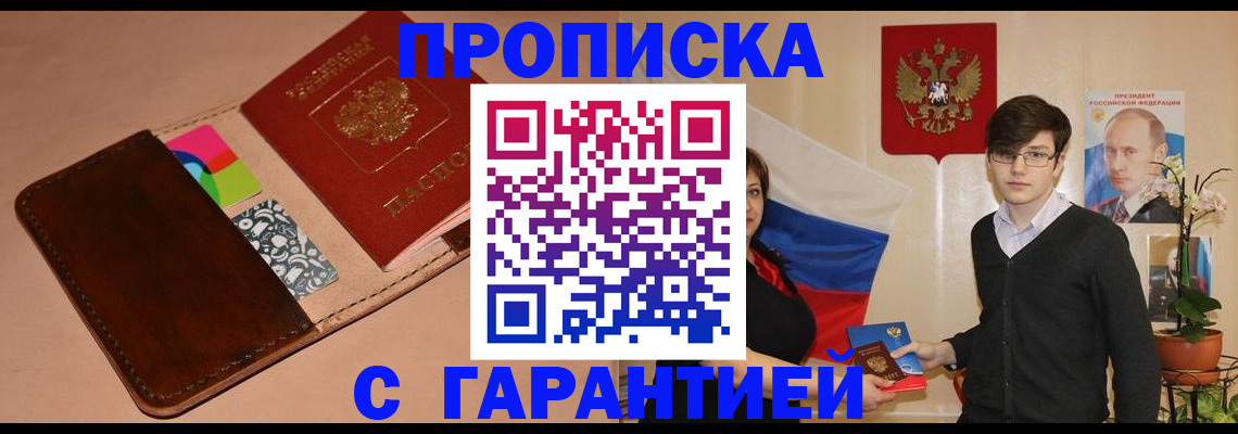 регистрация для дет. сада в Карачаевске