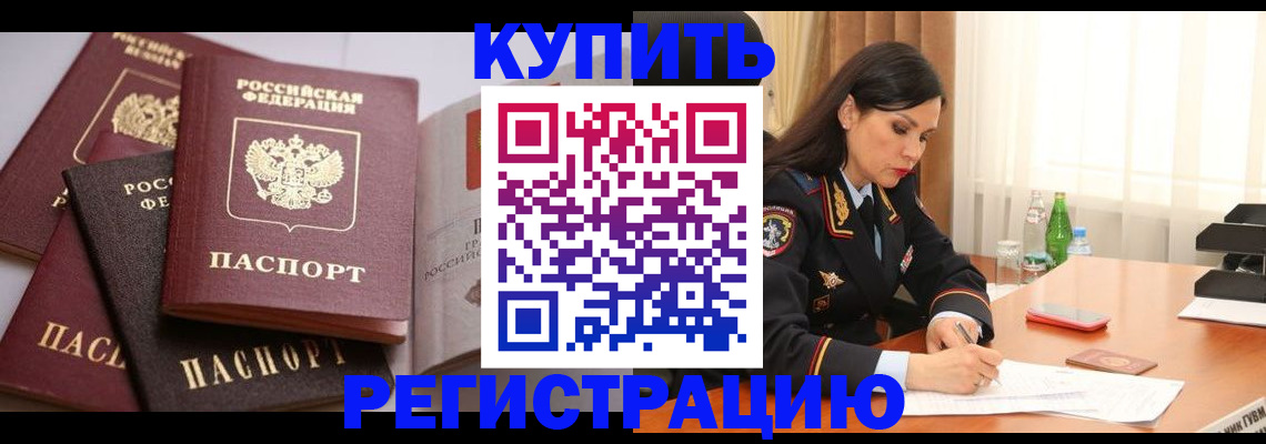 пропишу в квартире в Карачаевске